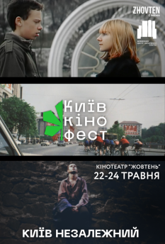 Альфа