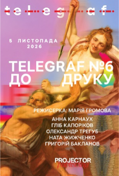 Альфа