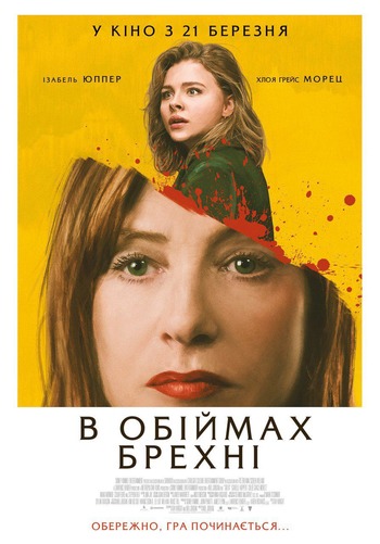 Альфа