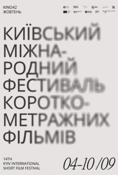 Альфа