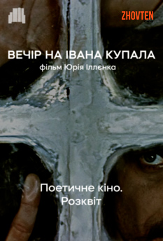 Альфа