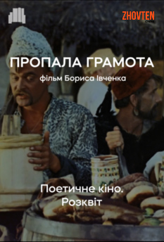 Альфа