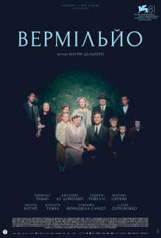 Альфа