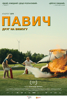 Альфа