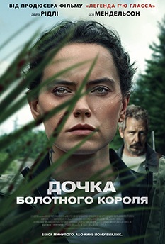 Альфа