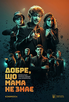 Альфа