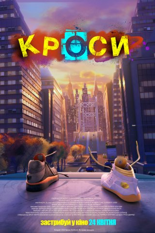 Альфа