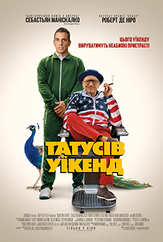 Альфа