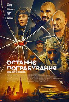 Альфа
