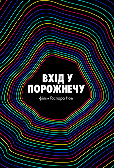 Альфа