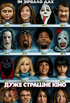 Альфа