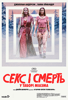 Альфа