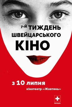 Альфа