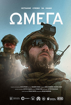 Альфа
