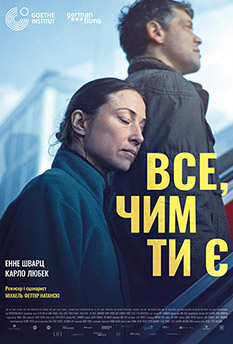 Альфа