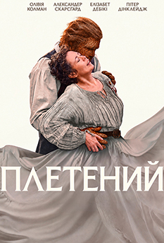 Альфа