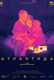 Альфа