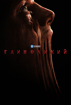 Альфа