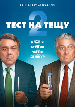 Альфа