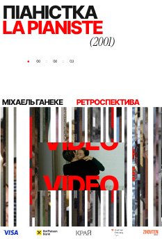 Альфа