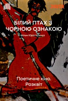 Альфа