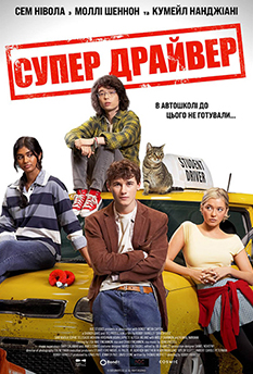 Альфа