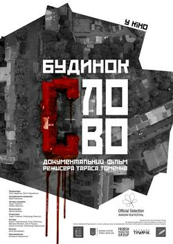 Альфа
