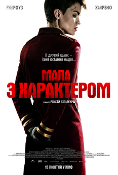 Альфа