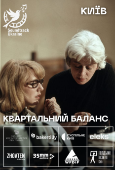 Альфа