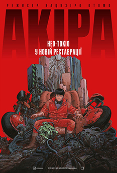 Альфа
