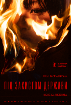 Альфа
