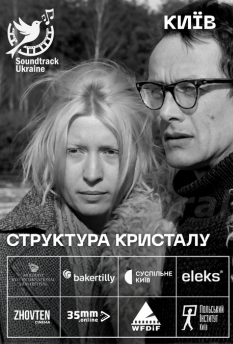 Альфа