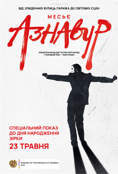 Альфа