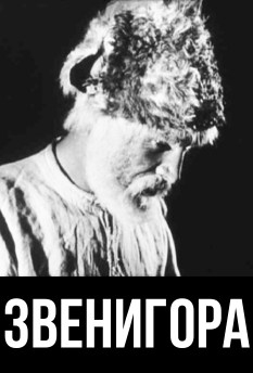 Альфа