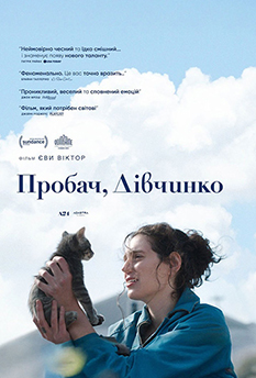 Альфа