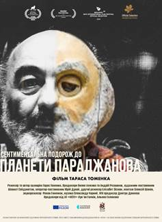 Альфа