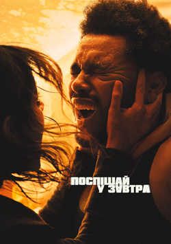 Альфа