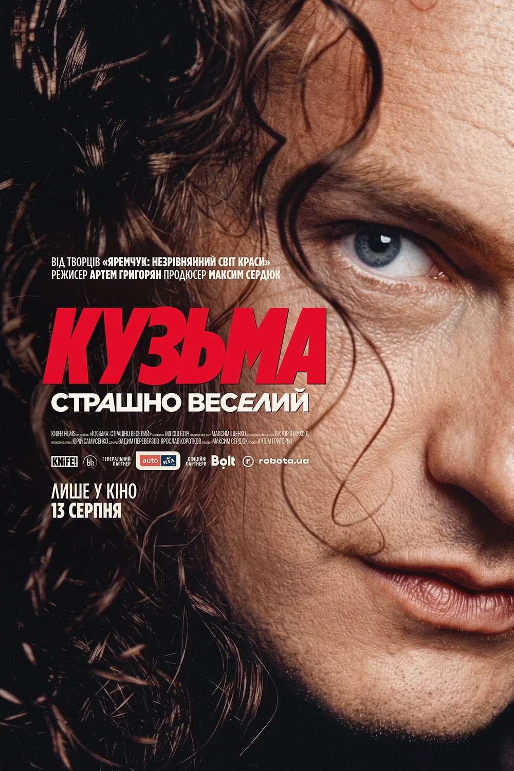 Альфа