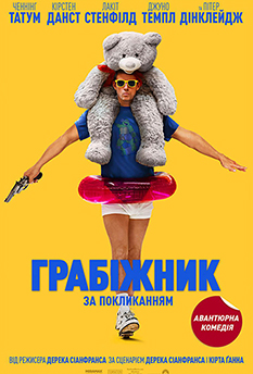 Альфа