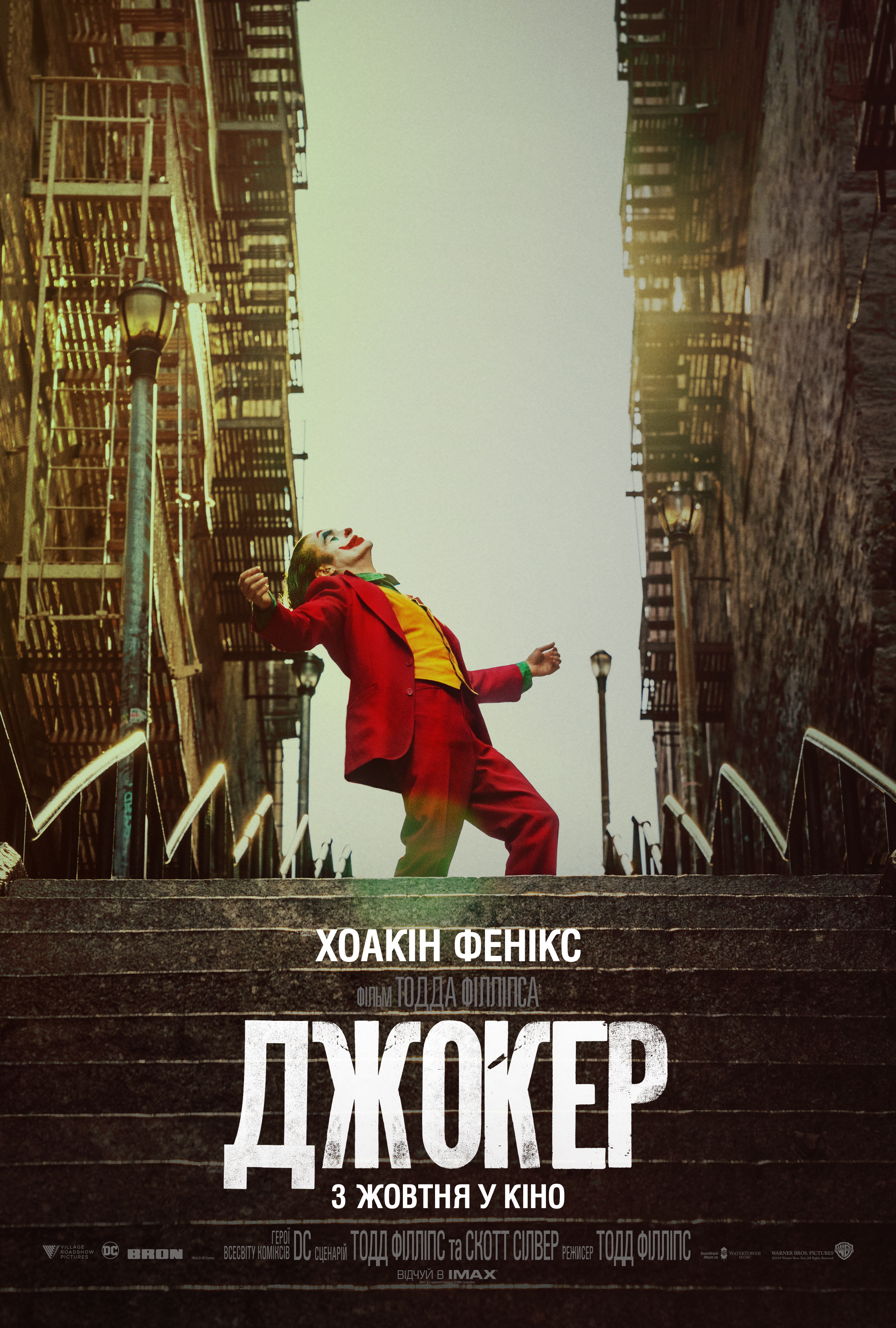 Альфа