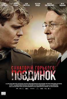 Альфа