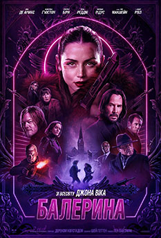 Альфа