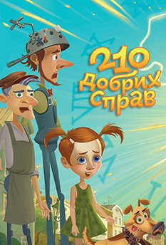 Альфа
