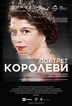 Альфа