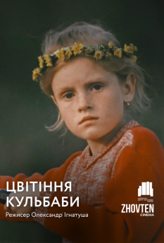 Альфа