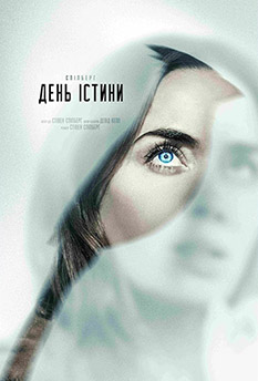Альфа