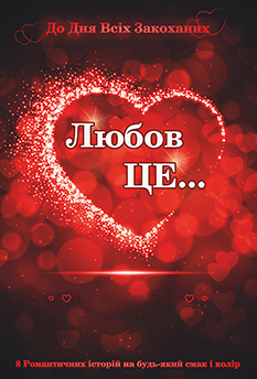 Альфа