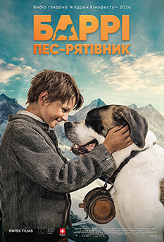 Альфа