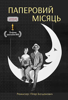 Альфа