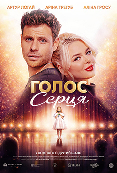 Альфа